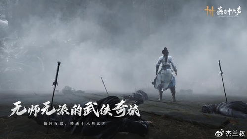 《燕云十六声独步江湖，轻松解锁“鬼神愁”称号攻略》