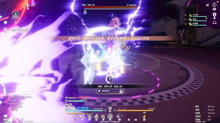 星痕共鸣蒂娜精神之界副本攻略：轻松通关虚蚀心像秘籍