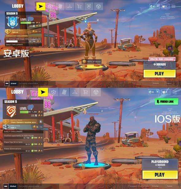 星痕共鸣：揭秘端游与手游登陆平台大不同