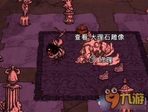 剑星断桥雕像左手藏维特币位置揭秘