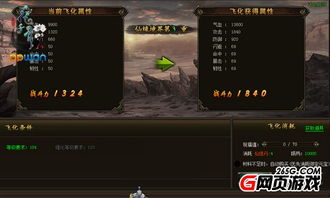 《FF14水晶世界霹雳雷蛟攻略：轻松掌握战斗技巧》