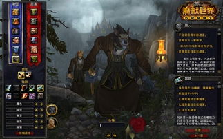 《FF14怒水腐液通关攻略：水晶世界挑战全解析》