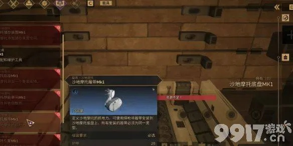 沙丘觉醒步兵钩爪天赋解锁攻略：快速解锁技巧揭秘