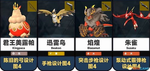 幻兽帕鲁佩克龙评测：揭秘其强大实力与独特技能