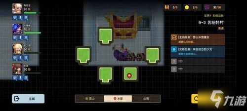 剑星装饰物品全收集攻略：隐藏位置大揭秘