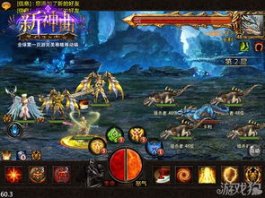 《FF14水晶世界乐团攻略：独家玩法揭秘》