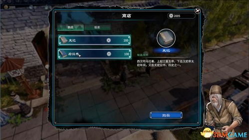 剑星禁忌遗忘支线攻略：快速完成流程详解