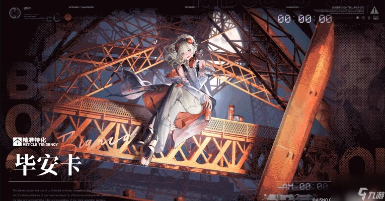 无期迷途卡兹安技能解析：揭秘神秘技能效果