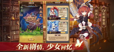 《魔女艺术家攻略：手游小圆第11章BOSS最强配队揭秘》