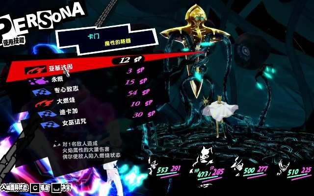 《魔女小圆手游犬之魔女第九章BOSS战攻略揭秘》