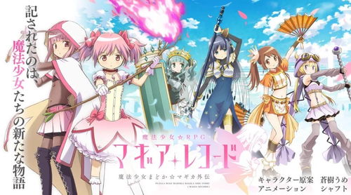 《魔女小圆手游涂鸦魔女BOSS战攻略：第六章终极挑战》