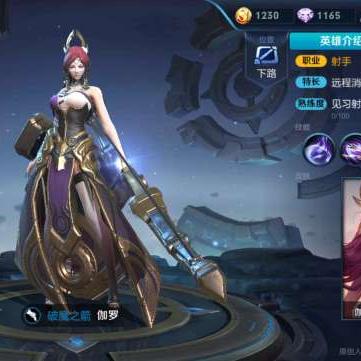 《Minecraft伤害之箭快速合成攻略》 《Minecraft伤害之箭快速合成攻略》