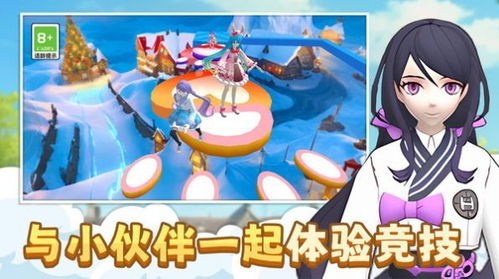 星痕共鸣小猪快跑攻略：轻松完成开拓局委托挑战