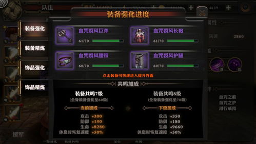 沙丘觉醒金刚粉速成攻略：高效获取秘籍大揭秘