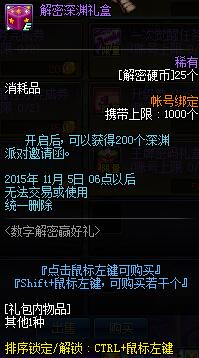 剑星日志数据03高效获取攻略揭秘