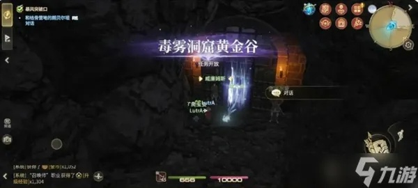 《FF14水晶世界毒雾洞窟黄金谷通关秘籍！》