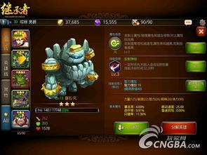 《帕鲁唤夜兽获取攻略：独家秘籍大揭秘》