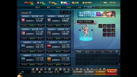 剑星PC版新升级！独家爆料：必看新增内容盘点