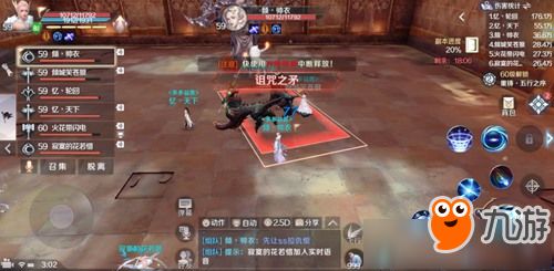 《FF14水晶世界柯西切通关秘籍！高效打法攻略揭秘》