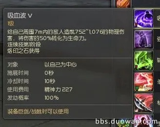 剑星毒蚀腐魔高效攻略：轻松击败毒蚀腐魔秘籍