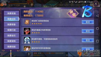 剑星全NPC支线任务攻略汇总，必玩全览