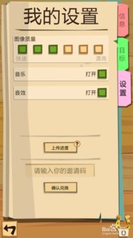 《沙丘觉醒中文设置攻略：轻松掌握语言切换技巧》