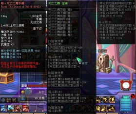 剑星纳米服装全39套盘点：外观惊艳，值不值得入手？