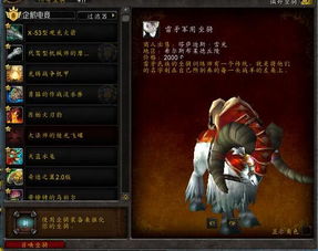 《FF14水晶世界锐牙长须豹攻略：轻松通关技巧揭秘》