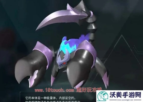 幻兽帕鲁冥铠蝎：揭秘最强幻兽实力解析