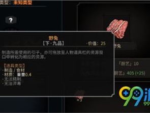 沙丘觉醒工具建筑包解锁攻略：快速解锁秘籍大公开