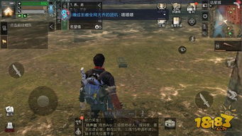 剑星水底第七宝箱：隐藏位置解锁攻略揭秘