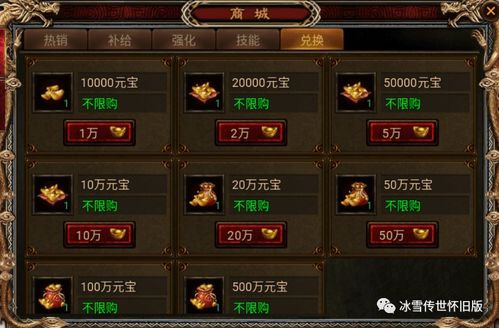 《FF14水晶世界生活技能盘点：解锁全技能秘籍》