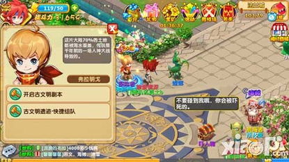 《魔法少女小圆手游跳过剧情攻略，圆哆啦刷初始快速上手》