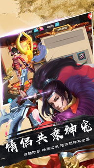 《新约针之魔女手游BOSS攻略：高效配队技巧揭秘》