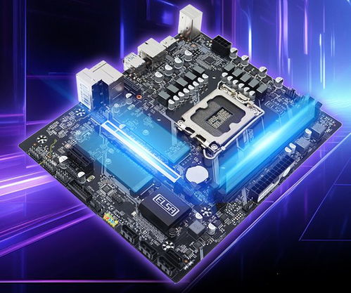 暑期换机必看！艾尔莎主板盘点：这几款不容错过！