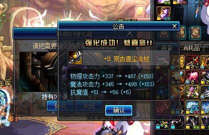 《音浪防线猎魔新玩法，搭配攻略助你轻松通关》
《猎魔团音浪防线玩法揭秘，搭配技巧让你战无不胜》
《音浪防线猎魔团攻略，高效搭配提升战斗力》
《猎魔团音浪防线玩法大揭秘，搭配推荐助你称霸战场》
《音浪防线猎魔团搭配攻略，轻松掌握通关秘籍》