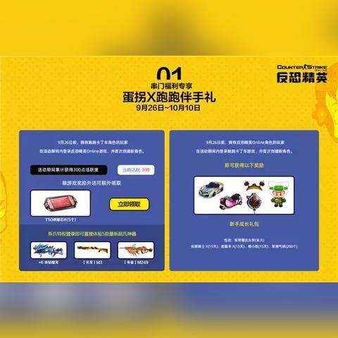 石器时代朱雀天赋揭秘：不死鸟涅槃，赤焰之光觉醒之谜！