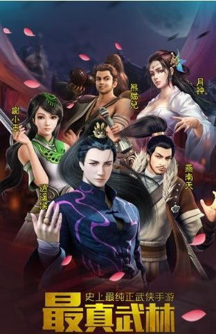 《侠至》S3赛季8月8日开启！古龙宇宙联动，揭秘独家秘籍！