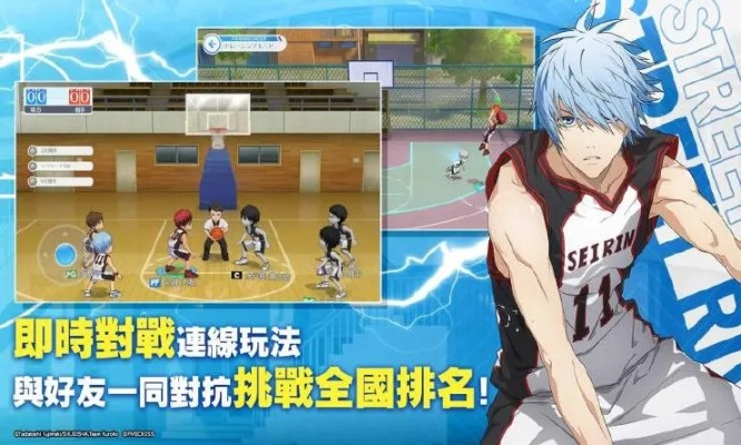 篮球奇迹再现！《黑子篮球：街头对决》公测开服，揭秘神秘对决！