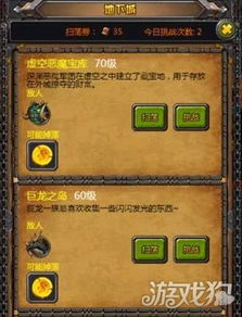 剑星09秘籍：独家获取攻略，速来一探究竟