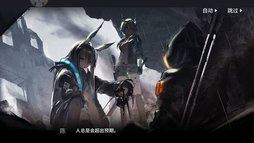 明日方舟界园肉鸽三结局BOSS攻略：轻松通关秘籍大公开