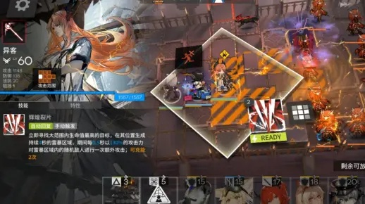 明日方舟界园肉鸽一结局通关攻略，轻松击败BOSS！