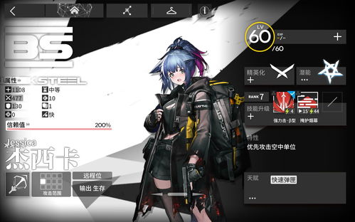 明日方舟界园异志结局解锁技巧揭秘！肉鸽结局攻略大公开