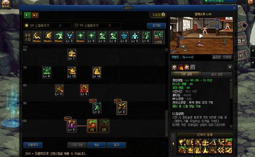 沙丘觉醒步兵攻略：揭秘职业亮点与技能全解析