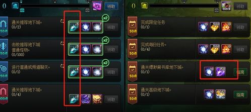 剑星02秘籍：独家获取攻略，轻松解锁新篇章