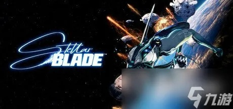 剑星系列01：揭秘获取途径，独家攻略大公开