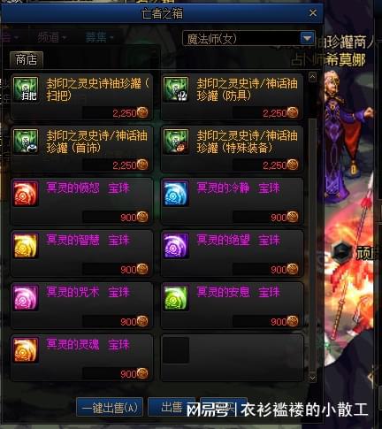 剑星信息14速成攻略：独家获取途径大揭秘