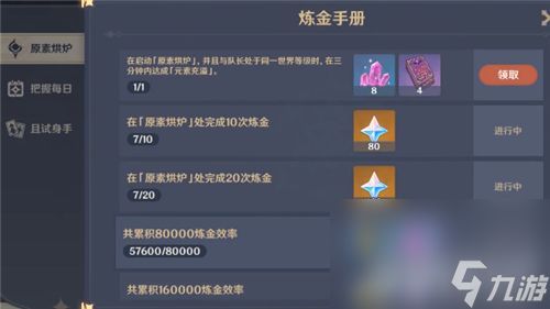 沙丘觉醒阿特里迪斯学习中心任务攻略：高效完成指南