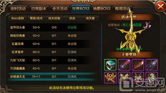 剑星信息08攻略：独家获取信息08秘籍大揭秘