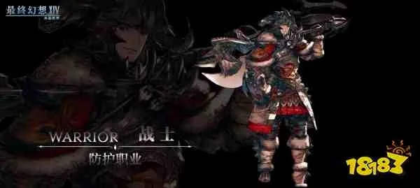 《FF14水晶世界战士转职攻略:快速上手指南》 《FF14水晶世界战士转职攻略:快速上手指南》